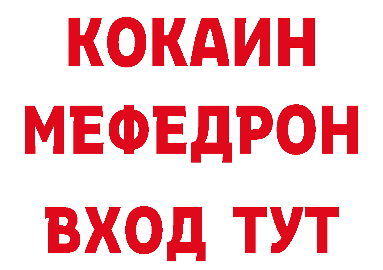 АМФЕТАМИН 97% зеркало площадка hydra Андреаполь